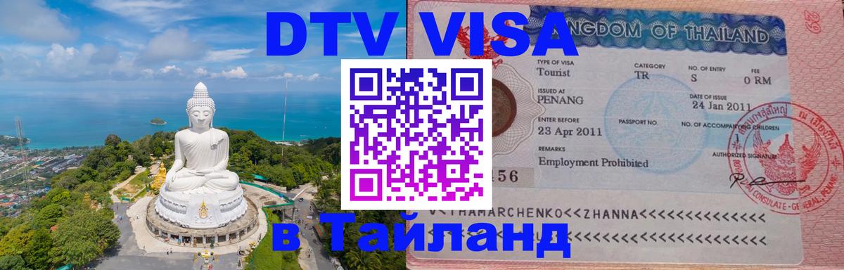 Оформление DTV визы под ключ: стоимость и тарифы, только загранпаспорт - Осло  20.11.2025 